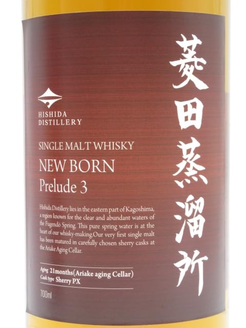 Amazon.co.jp: 菱田蒸溜所 ニューボーン プレリュード3 47度 700ml